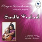 Sandhi Prakash - Ranjani Ramachandran - Ranjani Ramachandran Song Download
